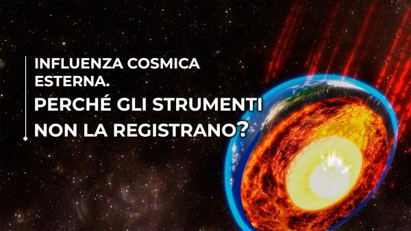 Influenza cosmica esterna. Perchè gli strumenti non la registrano?