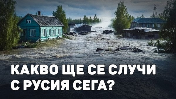 Преглед на климатичните бедствия на планетата от 24 до 30 юли 2024 г.